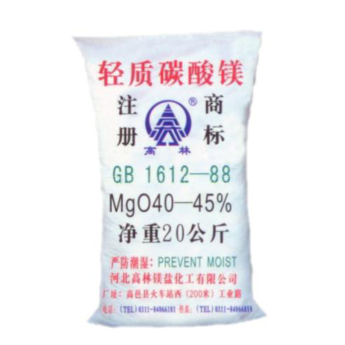 巴彦淖尔涂料用碳酸镁技术指标